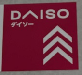 中古マンション　ライオンズマンション南栄の周辺