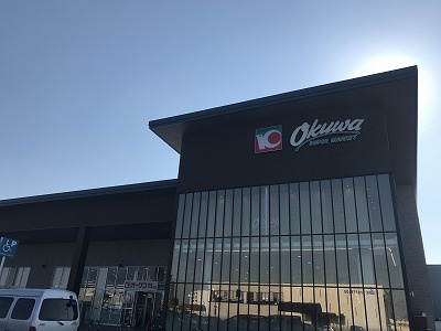 中古マンション　ライオンズマンション南栄の周辺