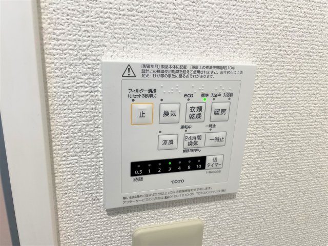 コーポ宮永の設備