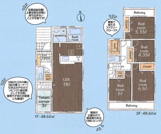 八王子市　丸山町　新築一戸建て　２期の間取り|～南向き4SLDK　開放感のあるワンフロアリビングの間取り～
