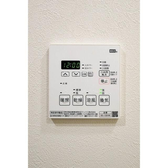 スタイリオ三軒茶屋の設備