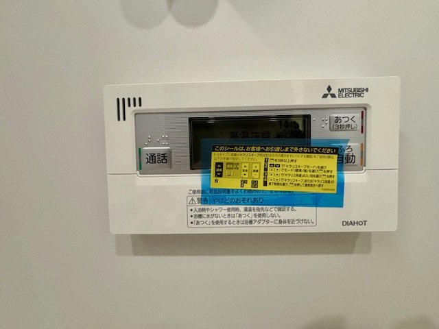 筑後市西牟田　8号地の設備