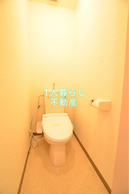 【トイレ】 | コーポキネマ大森南