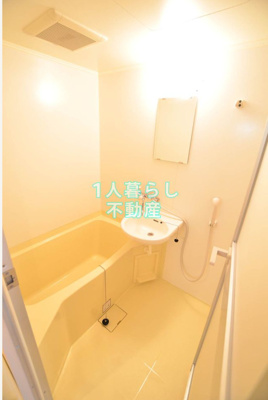 【洗面所】 | コーポキネマ大森南