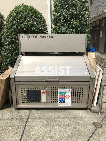 グレイス代々木のその他共用部分