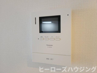 【トイレ】 | エルベコート豊中向丘