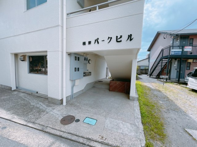 【エントランス】 | 根岸パークビル