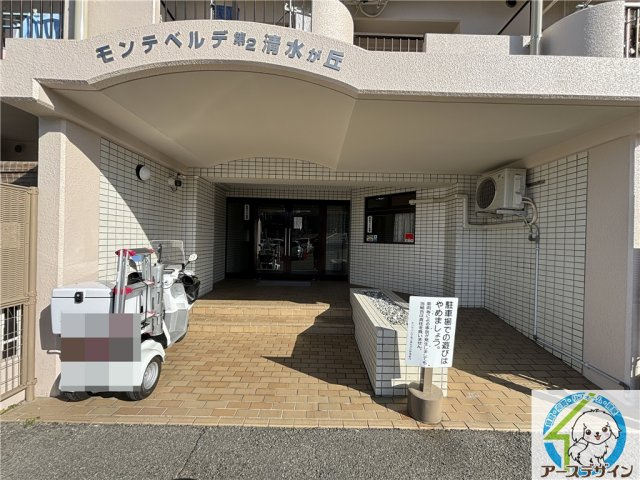 モンテベルデ第2清水が丘のエントランス