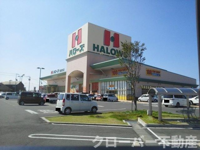 【周辺】 | ＰＲＯＧＲＥＳＳ | ハローズ観音寺店まで1000m