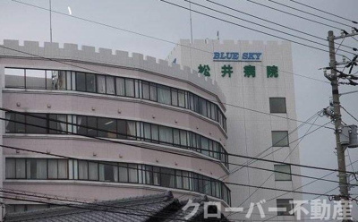 【周辺】 | ＰＲＯＧＲＥＳＳ | 松井病院まで1800m