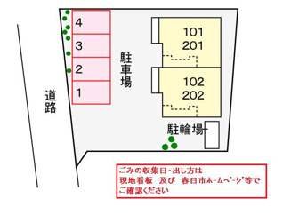 【駐車場】 | 駐車場