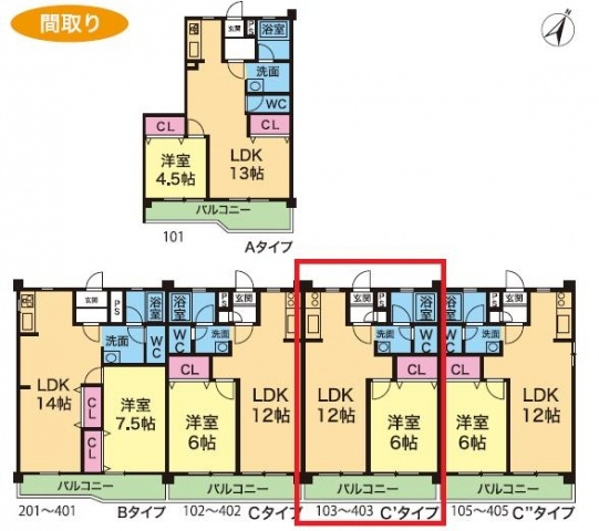 YKハイツ高丸の間取り