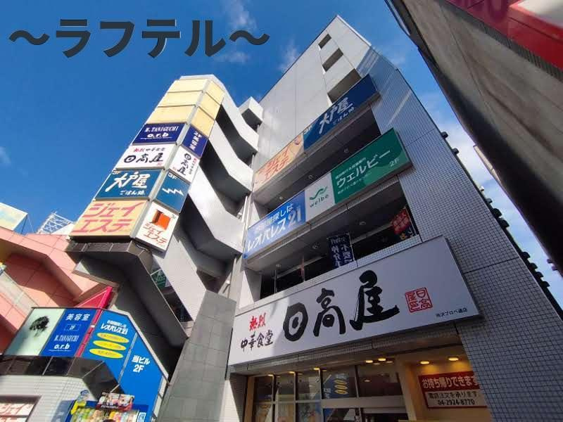 プロぺ所沢ビルⅡ