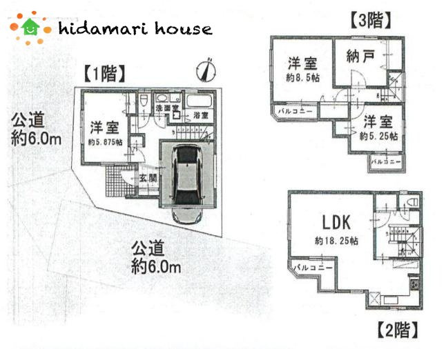 見沼区深作2丁目　中古戸建の間取り