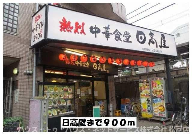 ボン　フェリシアのその他