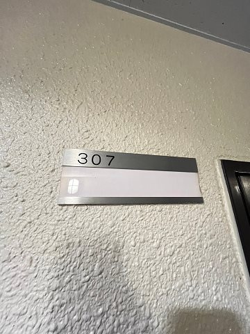 パルメーラ甲子園口