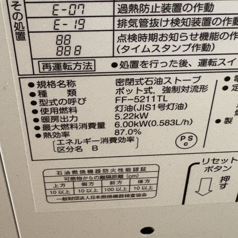 コーポオアシスの設備