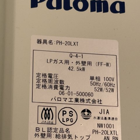 コーポオアシスの設備