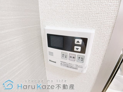 【設備】 | グランドール瑞天【名古屋市賃貸・オートロック】