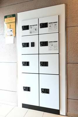 【その他共用部分】 | ロイヤルアメニティー東池袋 | 宅配BOX