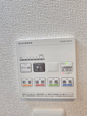 【設備】 | アロ・ラウレアK