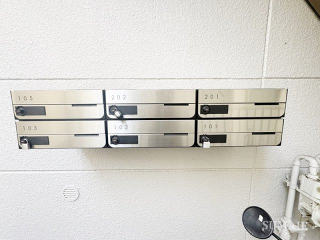 フナドハイツカマクラのその他共用部分|集合ポストです