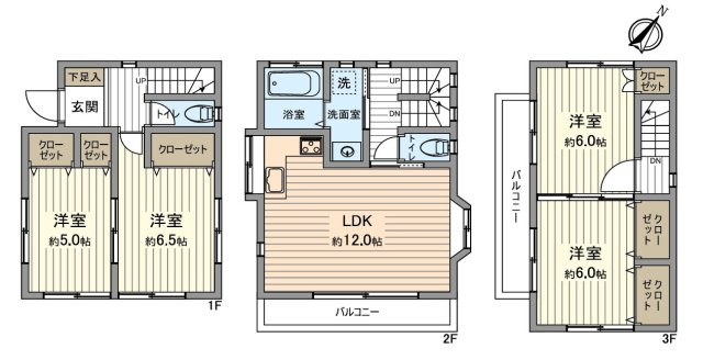 所沢市向陽町　中古一戸建　～3階建・4LDK～