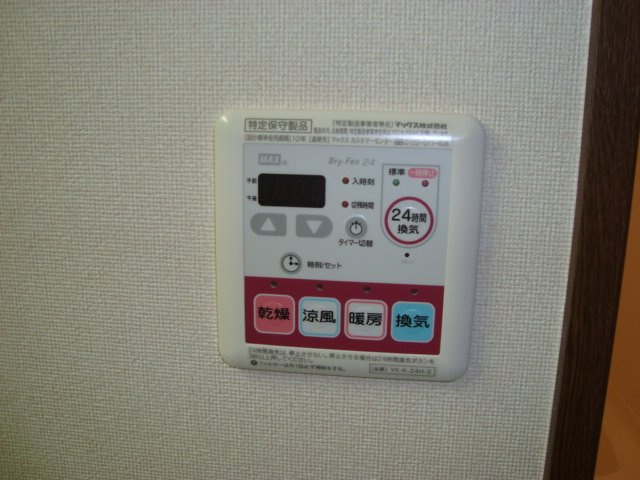 サン・クリストバルの浴室|浴室乾燥機