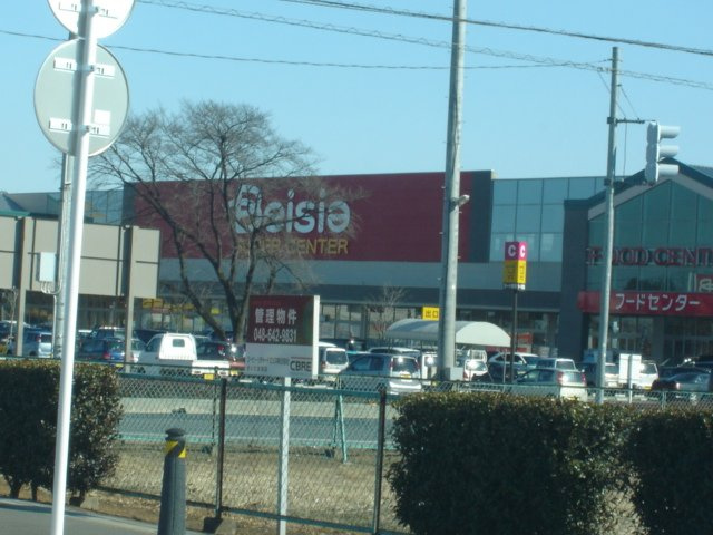 サン・クリストバルの周辺|ベイシアモールひだかまで1,401ｍ