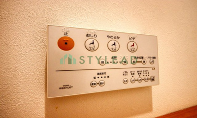 【トイレ】 | コーシン菊名第2マンション