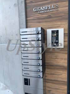 【その他共用部分】 | グラスプラス上中里