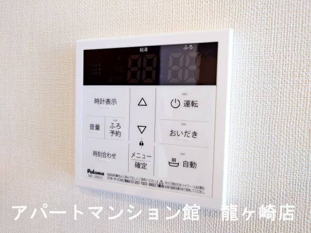 メゾン　ベルフルールの設備