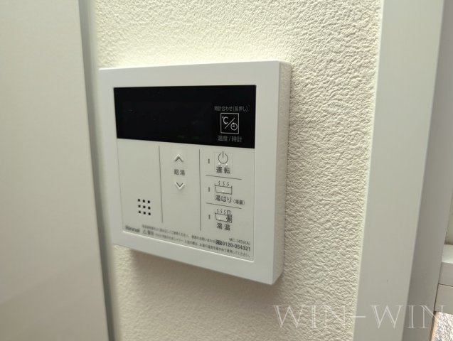 サンシティ向山 Bの設備|イメージ（同建物内・同間取りの写真）
