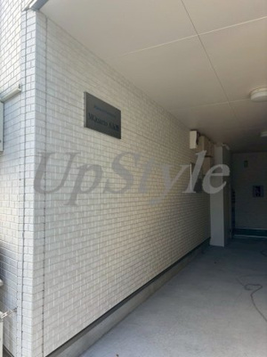 【エントランス】 | エムクォート五反野