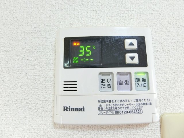 グランドヒル野中のその他