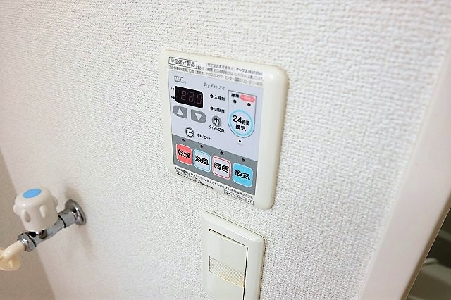 イエロータウンIの設備