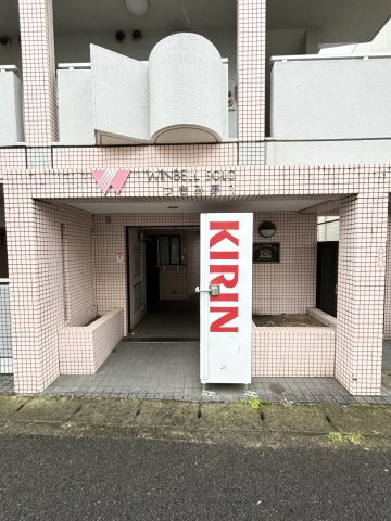 ウィンベルソロつきみ野No.1のエントランス