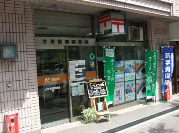 小石川ガーデンの周辺