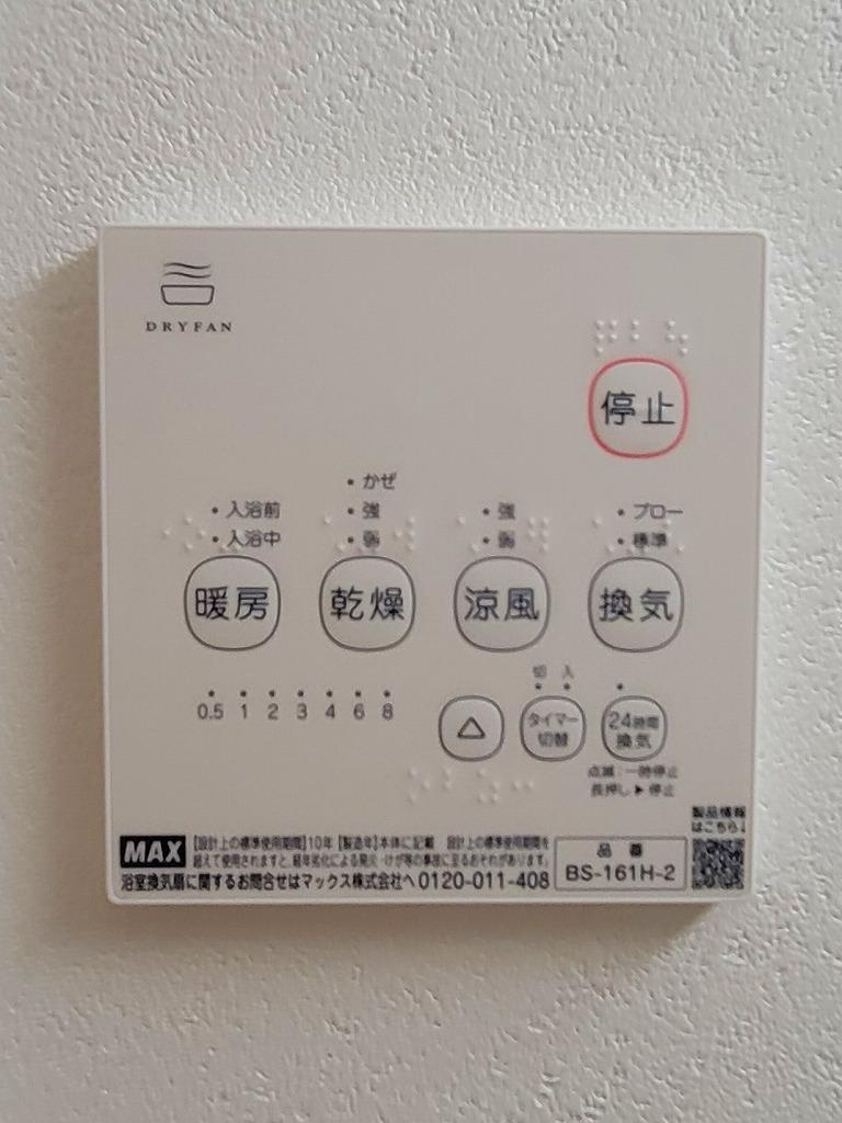 ＡＬＥＧＲＩＡ鶴見区今津の設備