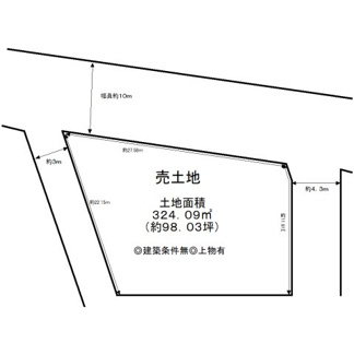 【土地図】 | 草尾　売土地 | 【土地約９８．０３坪】ゆとりある敷地で夢の