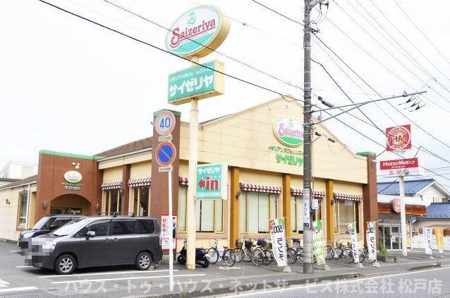 グランツＹＨ　Ⅱのその他