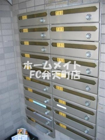 【その他共用部分】 | ハイネス磯路