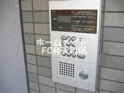 【セキュリティ】 | ハイネス磯路