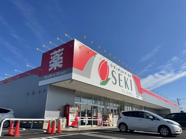 さくらヒルズ霞台参番館の周辺|ドラッグストアセキ阿見店まで600m