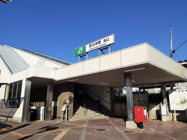 アルカディアⅥの周辺|荒川沖駅東口まで1800m