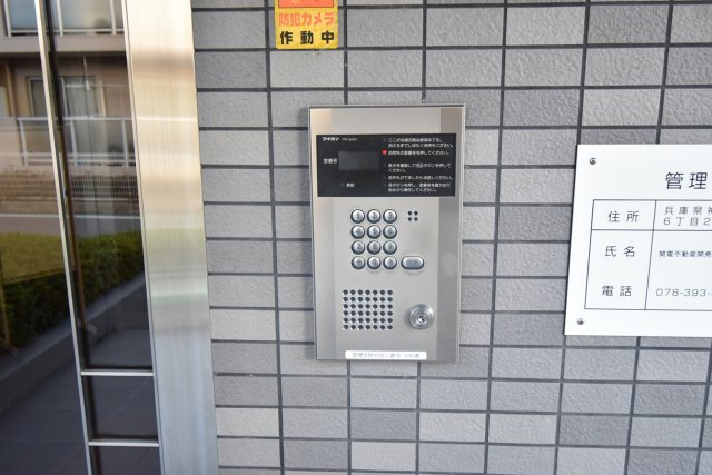 エル・セレーノ武庫川のセキュリティ