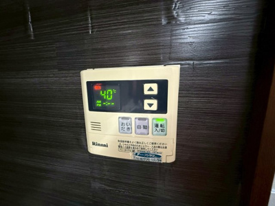 【設備】 | 青葉丘戸建