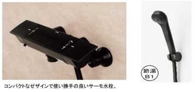 【浴室】 | Hale Luana ハレルアナ