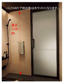 【浴室】 | Hale Luana ハレルアナ