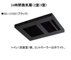 【設備】 | Hale Luana ハレルアナ